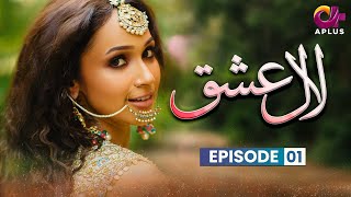 Laal Ishq  Episode 1  Aplus Dramas  Faryal Mehmood Saba Hameed Waseem  CU1O  Pakistani Drama [upl. by Nnaeinahpets]