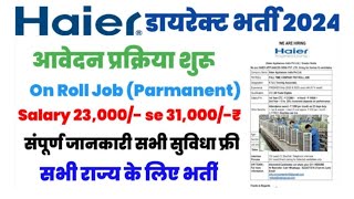 Haier India Pvt Ltd Pune Campus Placement 2024  Freshers  TraineeApprentice  200 Posts  iti [upl. by Ellerahc671]