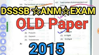 ANM Dsssb old question paper 2015 with answer  dsssb paramedical exam question download [upl. by Dumanian]