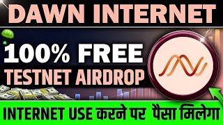 Confirm FREE Testnet Airdrop 🪂 DAWN INTERNET Airdrop Complete Guide 📌 [upl. by Sopher]