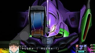 Super Robot Taisen Z3 JigokuHen  You Are Not Alone Finale Part 1 [upl. by Esilanna]