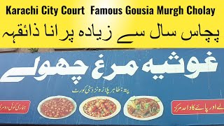 Karachi City Court Famous Gousia Murgh Cholay  کراچی سٹی کورٹ کے مشہور مرغ چھولے [upl. by Elamaj]