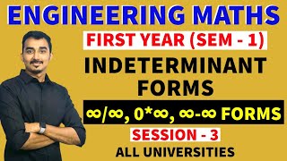 INDETERMINANT FORM  L HOSPITALS RULE  S3  LIMITS amp CONTINUITY  ENGINEERING FIRST YEAR  SEM1 [upl. by Adnovaj]