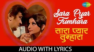 Sara Pyar Tumhara with lyrics  सारा प्यार तुम्हारा  Asha Bhosle amp Kishore Kumar  Anand Ashram [upl. by Ljoka11]