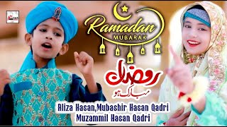 2021 Ramadan Special Nasheed  Ramzan Mubarak Ho  Best Ramzan Best Kalam  HiTech Islamic [upl. by Averill]