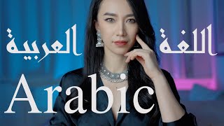 The Arabic Language  A Journey Through its History and Dialects [upl. by Kcirrez763]