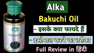 Bakuchi Oil Review  Alka Bakuchi Oil Uses  Bakuchi Oil ke fayde  How To use Bakuchioil [upl. by Inalej]