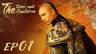 【The Deer and the Cauldron 鹿鼎記】EP01  Starring Zhang Yishan Tang Yixin MZTV [upl. by Nadnerb133]