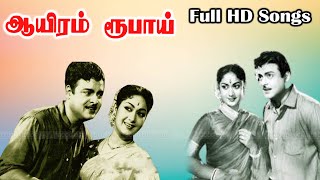 Aayiram Roobai Movie Full Songs  Gemini Ganesan Savitri Ganesh  K V Mahadevan  Old Songs  HD [upl. by Liban]