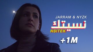 Yassine JARRAM  NSITEK نسيتك  ياسين جرام Ft NYZK [upl. by Kreindler92]