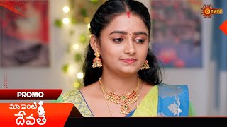 Maa Inti Devatha Promo  04 Feb 2025  Gemini TV Serial [upl. by Careaga]