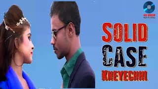 Solid Case Kheyechi by Singer Bappi Lahiri amp Poornima Shreshth  2021  RS Badsha  AB Video [upl. by Aserret]