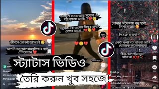 TikTok amp Likee Viral Text Video Editing  How To Make Tiktok Text Status Video  Text Video Editing [upl. by Morvin]