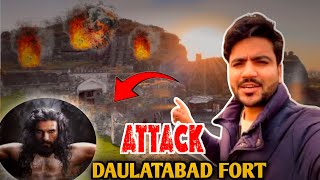 Daulatabad fort ko 2 baar jeeta gaya [upl. by Daitzman]