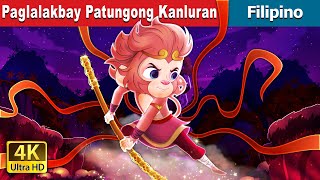 Paglalakbay Patungong Kanluran  Journey To The West in Filipino  FilipinoFairyTales [upl. by Stroud874]