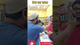 Tecno 30 c 5G 🔥🔥tecno30c king of 5G unboxing just 🔥🔥9999 smartphone viralvideounboxingshorts [upl. by Hurff]