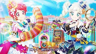 【アイカツ！フォトonステージ！！】オリジナル新曲「月夜のラグタイム」プロモーションムービー（フォトカツ！） [upl. by Milena]