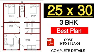 25 x 30 square feet house plan  25 by 30 house plans  25x30  2530 house design  ENGINEER GOURAV [upl. by Igal]