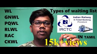 What is WL GNWL PQWL GLWL CKWL RAC CNF RQWL RLWL In IRCTC Indian Railway E Ticketbooking tamil 2019 [upl. by Iral]