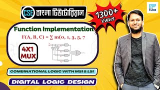 Implementation of Boolean Function using 4X1 Multiplexer Bangla  Digital Logic Design [upl. by Kered267]