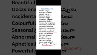 telugu to english words  spoken english [upl. by Ecirb]