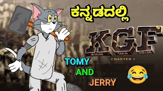 KGF CHAPTER I FULL MOVIE TOM AND JERRY VERSION KANNADA  dhptrollcreations [upl. by Nad331]