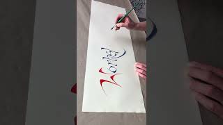 Workshops 2025 kalligrafie kalligraphie calligraphy lettering handlettering workshop [upl. by Ker582]