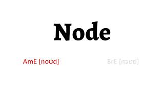 How to Pronounce node in American English and British Englishnode [upl. by Ayeki]