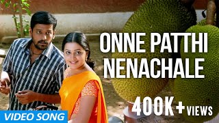 Devude ichadu Veedhi Okati Video Song HD  Anthuleni Katha Movie Song  Rajinikanth [upl. by Oflodur250]