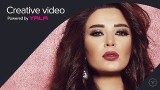 Cyrine Abdel Nour  Ma Fiyi Shoufak Audio  سيرين عبد النور  ما فيي شوفك [upl. by Enneicul]