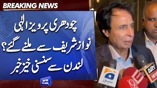 CM Pervez Elahi to Meet Nawaz Sharif  Inside News From London [upl. by Alyac]