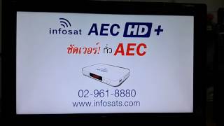 วิธีเเก้ความถี่ OTA เครื่อง AEC HD [upl. by Mahgirb]