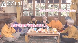 【BTS日本語字幕】’방탄다락’ 防弾屋根裏部屋 FULL 【2019BTSFESTA】 [upl. by Bennie]