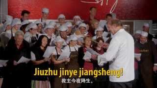 quotStille Nachtquot auf chinesisch  auch zum Mitsingen [upl. by Aiykan]