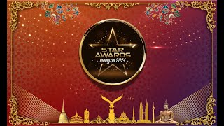 ALKEM  Star Awards 2024 [upl. by Jackie]