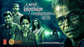 St Marysile Kolapathakam Malayalam Crime Thriller  Aparna Nair Sudheer Karamana  Full Movie [upl. by Wallache]