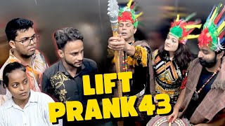 Lift Prank 43  RJ Naved [upl. by Ettesil34]