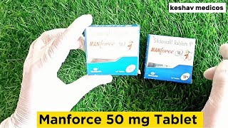 Manforce 50 mg Tablet  Manforce 50 mg Khane se Kya Hota Hai  Sildenafil Tablet [upl. by Morel313]