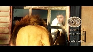 Chander Pahar Diaries  Ep 04  Columbus Vs Shankar Part 2  Dev  Kamaleswar Mukherjee  SVF [upl. by Duer602]