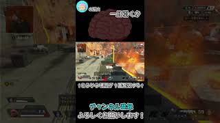 【APEX】火事場の馬鹿力 shorts apex switch FHPZ [upl. by Gusta138]