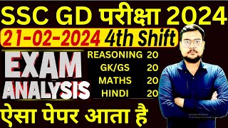 SSC GD 21 Feb 4th Shift Paper Analysis 2024  SSC GD Exam Analysis 2024  SSC GD Exam Answer key BSA [upl. by Loesceke]