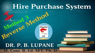 Hire Purchase System Method 3 [upl. by Hodess342]