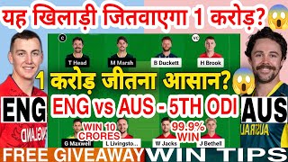 ENG vs AUS Dream11 PredictionENG vs AUS Dream11 Team Of Today MatchENG vs AUS 5th ODI Dream11 Team [upl. by Nosreg]