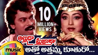 Nalugu Stambalata Movie Songs  Chinukula Raali Song  Naresh  Poornima  Rajan Nagendra Songs [upl. by Sapienza330]