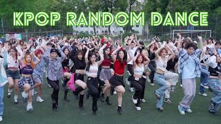 KPOP RANDOM DANCE IN PUBLIC💙 Chengdu 20230526 [upl. by Padgett]