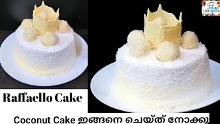 How to Make Raffaello Cake MalayalamRaffaello Cake with English subtitlesHamlus Kitchen Raffaello [upl. by Socram]