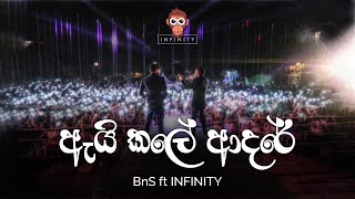 Ai Kale Adare  BnS ft Infinity Live at interflash 2020 [upl. by Truda]