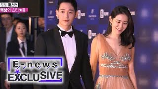 Jung Hae In ♥ Son Ye Jin Even in Reality They Look Very Sweet Enews Exclusive Ep 66 [upl. by Ahseinad474]