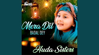 Mera Dil Badal Dey [upl. by Leonardo]