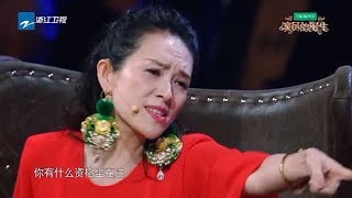 章子怡怒扔鞋子只因演员笑场？刘烨章子怡现场竟激烈吵架 浙江卫视官方HD [upl. by Heath]